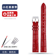 適配卡西歐LTP-1208E-9B2酒桶小紅表表帶女滿天星真皮手表帶牛皮表鏈14mm配件 紅色：鋼色扣 14mm