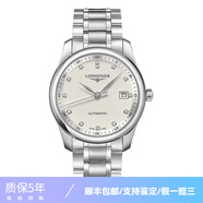 【二手99新】浪琴男表(longines)名匠系列自動機械休閑二手奢侈品男士手表浪琴二手奢侈品腕表 40mm機械銀盤L2.793.4.77.6