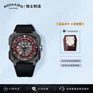 雷米格（ROMAGO）輪盤旋轉(zhuǎn)系列 瑞士手表全自動機械表男士鏤空限定款 藍色（限定發(fā)行，獨立編號）
