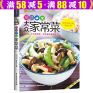 烤箱烤出美味佳肴、在家學做人氣烤箱菜、輕松上手的烤箱美食 貝太廚房： 愛上廚房系列：精選大眾家常菜 定價29.8