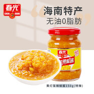 春光食品 海南特產(chǎn) 特辣型黃燈籠辣椒醬150g 0脂下飯醬酸湯黃椒醬