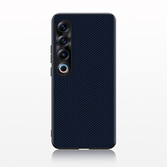 適用于魅族21手機(jī)殼凱夫拉紋素皮meizu20Pro保護(hù)套五金全包防摔 藍(lán)色 魅族21