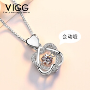 VIGG跳動(dòng)的心輕奢銀項(xiàng)鏈女士吊墜七夕情人節(jié)生日禮物送女友老婆首飾 心動(dòng)項(xiàng)鏈【白/精美禮盒】