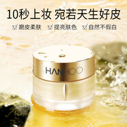 韓后乳液面霜女護(hù)膚品懶人霜補(bǔ)水保濕滋潤禮物送女友官網(wǎng)旗艦款 水光裸妝素顏面霜52g