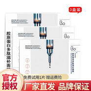 美聯(lián)臣不老燕窩水光養(yǎng)顏面膜膠原蛋白多肽滋潤(rùn)補(bǔ)水保濕提亮多肽保濕 膠原蛋白多肽滋潤(rùn)面膜3盒/15片
