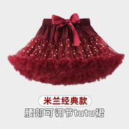 兒童tutu裙兔兔裙公主裙短裙女童半身裙蓬蓬裙女生節(jié)日禮物裙子 酒紅星星 80 (XS) （身高60-80cm)
