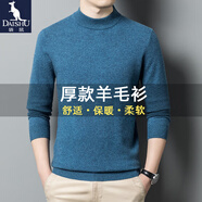 袋鼠（DAISHU）羊毛衫男半高領(lǐng)加厚款保暖毛衣秋冬季男士純色時(shí)尚休閑套頭針織衫 花灰蘭 XL/175建議130-150斤