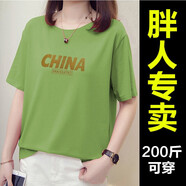 萱戀菲大嗎女裝短袖t恤女純棉夏裝新款mm寬松顯瘦遮肚上衣服 綠色（字母 CHINA） 3XL 建議160-180斤