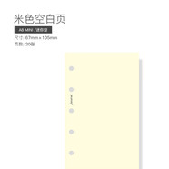 Filofax 活頁(yè)內芯 mini 迷你型M5 A8橫線(xiàn)頁(yè)空白頁(yè)活頁(yè)替芯點(diǎn)陣頁(yè)M5配件內頁(yè)年月周計劃頁(yè) M5/A8米色空白頁(yè) 20張512453