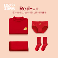 紅豆（Hodo）紅豆兒童本命年大紅色內(nèi)衣組合兔年男女童秋衣秋褲保暖組合套裝 女童1高領(lǐng)內(nèi)衣+1內(nèi)褲+1襪子 160