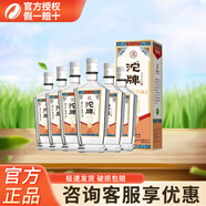 沱牌舍得 百味酒坊k9 濃香型白酒年貨送禮 42度 500mL 6瓶 整箱裝