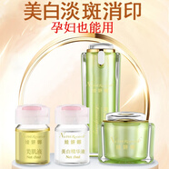 貝貝愛麗莎娃妍娜白色之戀六件套貝貝愛麗莎美白淡斑補(bǔ)水保濕面部護(hù)膚套裝