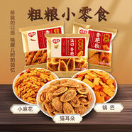 卡其樂(lè )小麻花 鍋巴 貓耳酥 粗糧膨化酥脆小零食 滿(mǎn)口香脆貓耳酥約500g