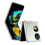 華為 P50 pocket p50寶盒 p50pockets二手手機(jī) 4G雙卡雙待 p50折疊屏手機(jī) P50 pocket s 薄荷綠128G 99新