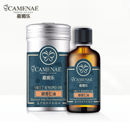 嘉媚樂（CAMENAE） 嘉媚樂基礎(chǔ)油底油調(diào)配面部身體按摩推油推拿保濕 甜杏仁油100ml