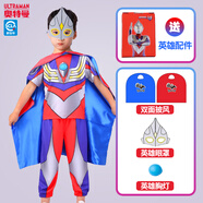 圣閑男童夏款?yuàn)W特曼衣服帶胸?zé)羲俑梢路牢醚澨籽b六一服裝男孩生日禮物 迪迦胸?zé)舴牢醚澨籽b禮盒 120