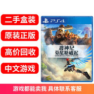 【二手99新】索尼 PS4 PS5 Slim Pro游戲光盤原裝游戲光碟PS4熱門 游戲軟件 渡神記 渡神紀 芬尼克斯傳說 中文
