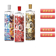 牛欄山北京牛欄山二鍋頭 白酒 百年牛欄山40周年系列 紀念款  濃香型 40周年1L*3瓶裝 組合度數(shù)