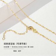 致末（ZHIMO）項(xiàng)鏈銀999女18金無(wú)吊墜新款鍍金鏈子掛繩素鏈925彩金鏈 進(jìn)寶鏈可調(diào)節(jié)-999