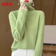 恒源祥一線成衣100%純羊毛衫女堆堆領(lǐng)毛衣無(wú)縫高領(lǐng)鏤空針織秋冬季打底衫 果綠色 L【建議115-125斤】