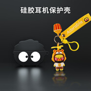 炫套適用于lifeme魅藍blus3pro保護套防摔魅族blus3pro耳機套全包透明魅藍blus3耳機殼硅膠卡通保護殼 煤球+老虎鴨【配防丟扣】 魅藍blus3pro