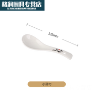 百春寶水墨江南碗 敏楊陶瓷碗家用飯碗送禮水墨江南系列餐具散瓷 水墨江南小湯勺2只