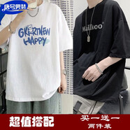 唐號（tanghao）美式高街t恤男設計感小眾潮流復古上衣夏季新款潮牌短袖痞帥衣服 T22小熊  白色+T25字母 黑色 L
