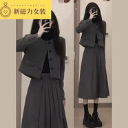 細(xì)熙2024年法式連衣裙女裝秋冬套裝名媛小香風(fēng)外套女顯瘦復(fù)古裙子 外套+裙子 S