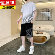 恒源祥套裝男夏季冰絲薄款男士速干短袖t恤短褲休閑運動裝搭配一套帥氣 HH0859白色【一套】 M