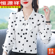 恒源祥2023春季新品雪紡衫長(cháng)袖遮肚子襯衫洋氣女士上衣百搭波點(diǎn)小衫 白色【高檔品質(zhì)】 L 建議106-115斤【高檔品質(zhì)】