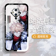 班藍 vivos7手機殼原神散兵vivos6透明鐳射天使眼硅膠vivos5潮牌創(chuàng  )意卡通保護套 vivos5 達達利亞