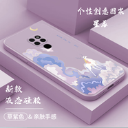 紀(jì)普 華為mate20手機(jī)殼mate20pro液態(tài)硅膠x保護(hù)套全包直邊防摔國(guó)風(fēng)卡通個(gè)性創(chuàng)意潮牌軟殼 Mate20【草紫色-YT073星辰】
