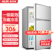 奧克斯（AUX）家用雙門(mén)迷你小型冰箱 冷藏冷凍保鮮小冰箱 宿舍租房節能電冰箱 【一級能效】BCD-32K42 基礎款 銀色