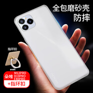 拓蒙 朵唯d19pro手機殼DOOV M12pro保護套F40pro防摔套磨砂硅膠F40pro軟殼 全包布丁殼*單殼+指環(huán)扣