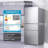 容聲冰箱218L三門(mén)家用冷藏冷凍小型租房宿舍家用節能冰箱BCD-218D11N【尾貨機】 三門(mén)218升