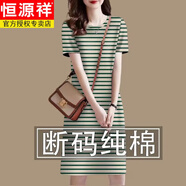 恒源祥撿漏棉剪標連衣裙女2024新款夏季減齡短袖遮肚中長(cháng)裙 16518【杏底綠條-版】短袖裙 3XL 建議140-155