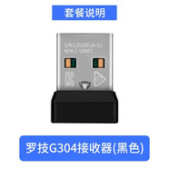 森拓思適用羅技g502無線g304/g903/g602/g703鼠標(biāo)接收器gpw1一代狗屁王2二代配件 羅技G304/305接收器