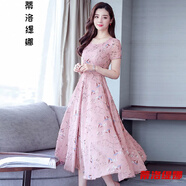 小個子女人夏天穿的中長連衣裙夏天年新款中年大擺長裙氣質(zhì)顯瘦碎花顯瘦長款過膝連衣裙女 粉色【版】 3XL【建議145-160斤】