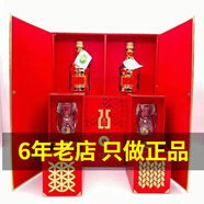 五糧液52度小酒版濃香型白酒禮盒裝小瓶白酒 金牛禮盒50ml*2（含茶葉）
