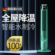 CIH空調(diào)無葉塔扇家用加水制冷風(fēng)機立式靜音落地電風(fēng)扇遙控負(fù)離子凈化節(jié)能強力水冷塔式移動小空調(diào) 升級【大冷量】-空氣凈化+遙控+APP+語音