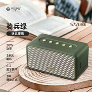 不見(jiàn)不散藍(lán)牙音箱W10便攜式戶(hù)外插卡小音響低音炮播放器桌面音箱家居音響 騎兵綠+32G卡+讀卡器