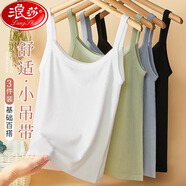 浪莎（LangSha）2件吊帶背心女士春夏季修身白色百搭外穿打底內(nèi)搭上衣 白色+黑色 XXL