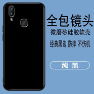 億博睿 適用于VIVONEX-A手機殼加膜vivonexa后指紋版軟殼vivonexa 純黑 NEX-A后指紋/套餐1/1個(gè)手機殼