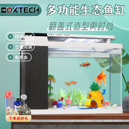 寵盒魚缸客廳超白智能魚缸小型家用造景小型側(cè)濾熱帶魚斗魚生態(tài)金魚缸 白色方形超白魚缸+造景大禮包 +豪華版濾材