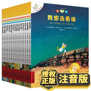 一年級課外閱讀必讀 清華附小學校推薦一二年級課外書閱讀必讀繪本 猜猜我有多愛你 爺爺一定有辦法 蚯蚓的日記 落葉跳舞 逃家小兔 我爸爸 我媽媽買綠豆 團圓 青蛙和蟾蜍 小豬唏哩呼嚕抱抱  拼注音版可選