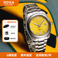 時(shí)度（DOXA）男表全自動(dòng)機械手表男士時(shí)尚休閑夜光防水鋼帶瑞表瑞士進(jìn)口腕表  檸檬黃/鋼帶機械表/D205SYL