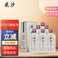 飛沙金質(zhì) 貴州茅臺(tái)鎮(zhèn) 醬香型白酒 純糧坤沙酒整箱高度糧食酒 53%vol 500mL 6瓶