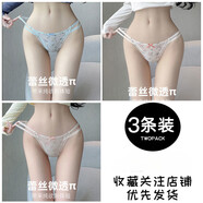 美黛遇性感鏤空細帶蕾絲內褲女雪紡面料小碎花印花甜美可愛(ài)三角褲頭 藍色+白色+粉色 M碼【80-110斤】