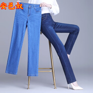 安邑奴春秋新款小直筒牛仔褲女高腰彈力大碼褲子修身顯瘦提臀女長褲6075 淺藍(lán)色 27碼