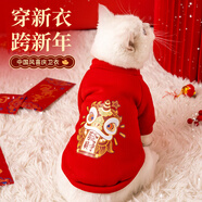 派樂(lè)特貓咪衣服拜年服冬季防掉毛新年寵物狗狗小型犬加絨保暖過(guò)年圣誕L